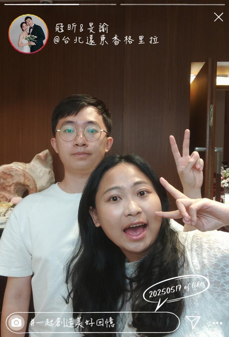 682858de4d803924-20250517💎一起創造美好回憶💎冠昕❤️旻諭