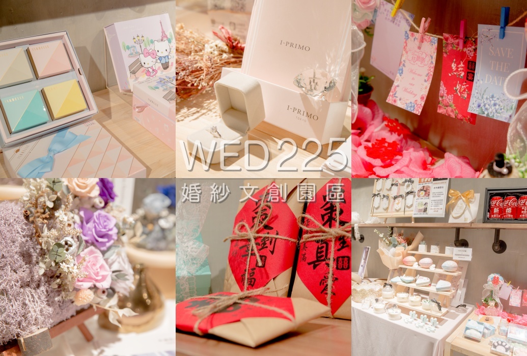 台北婚紗展,WED225婚紗展,淡水婚紗展,滬尾藝文休閒園區 婚紗展,免費試穿婚紗,免費喜餅試吃,新祕推薦,婚紗攝影,婚紗攝影推薦,滬尾婚紗體驗