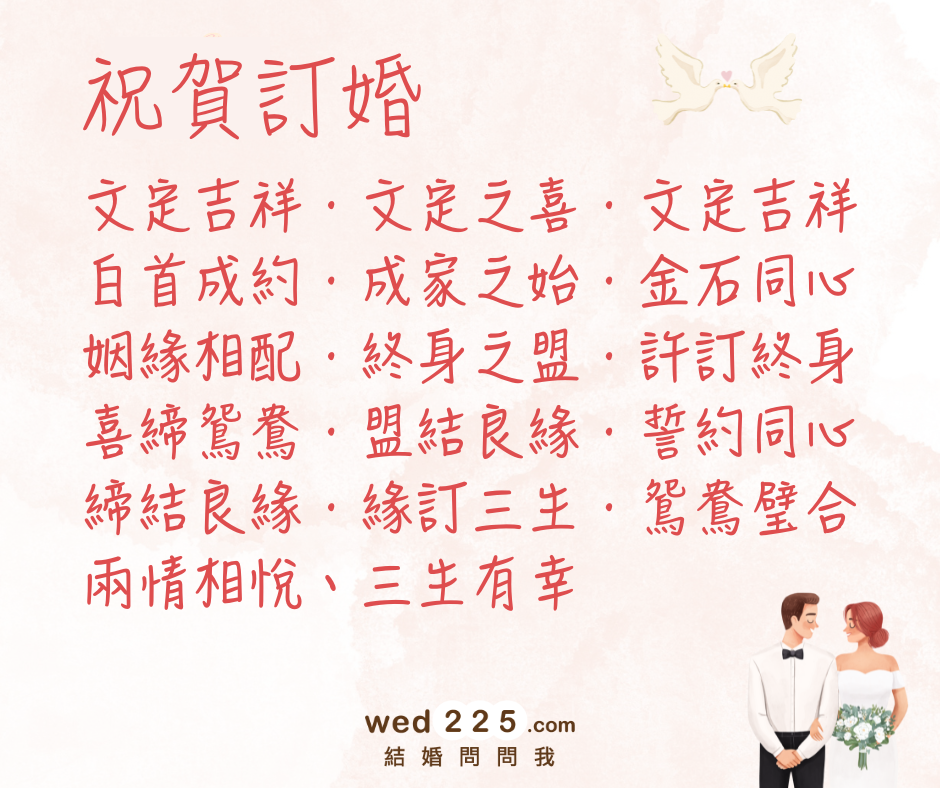 2024結婚紅包,結婚紅包,禮金行情,紅包行情,結婚紅包金額,婚禮紅包,婚禮紅包金額,婚禮紅包寫法,婚禮紅包賀詞