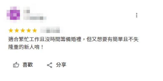 wed225評價,婚禮顧問,wed225,婚禮顧問費用,婚顧,辦婚禮,婚禮