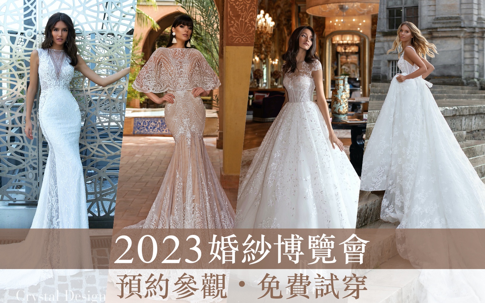 手工婚紗,手工婚紗推薦,國際婚紗,國際婚紗品牌,婚紗品牌