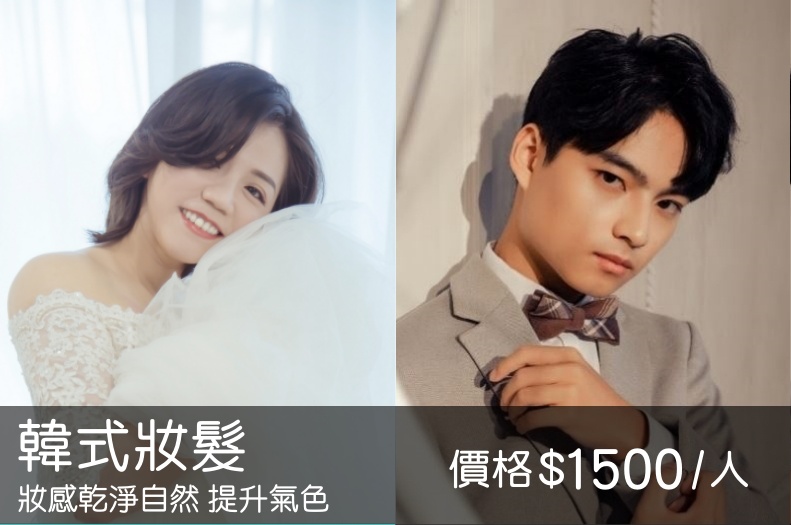 婚紗推薦/婚紗照/婚紗攝影推薦/韓式婚紗/婚紗展/婚紗照價格/婚紗風格/台北婚紗/wed225婚紗文創園區/滬尾藝文休閒園區