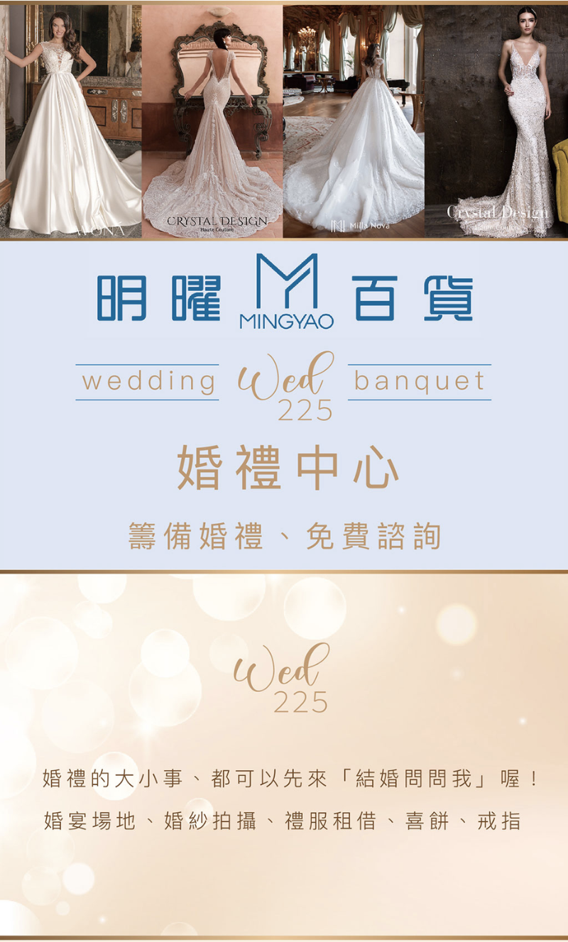 婚紗包套,婚紗包套價格,婚紗包套內容,婚紗包套注意事項,婚紗包套方案