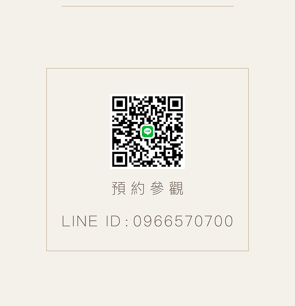 預約LINE ID:0966570700