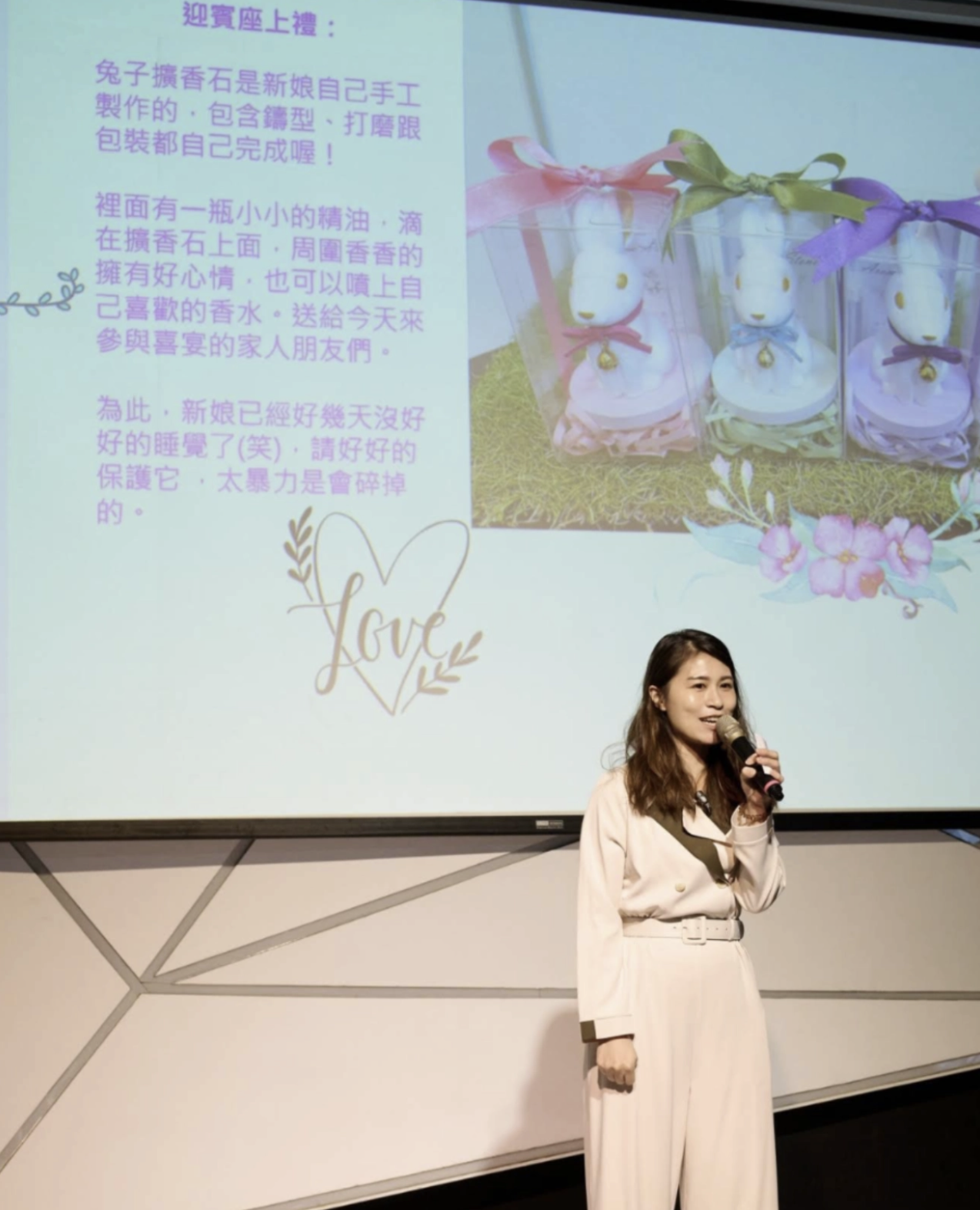 婚禮主持人Sammi洗米