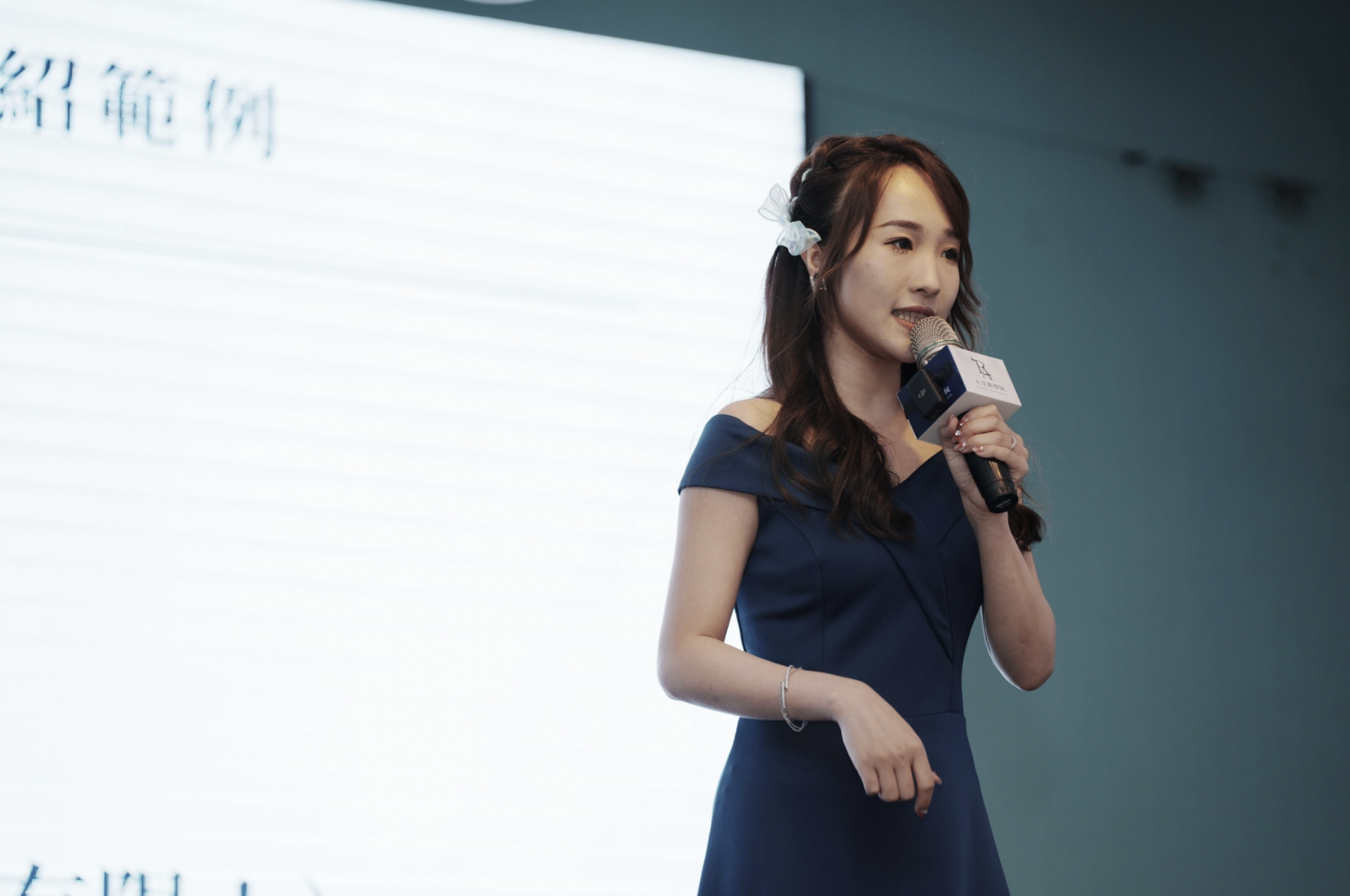 婚禮主持人Verna 唯娜