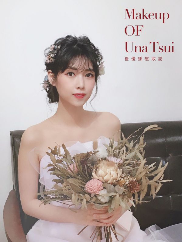 台北新秘推薦-UNA